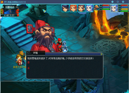 梦幻群侠传3(梦幻群侠传哪一部好玩)插图1