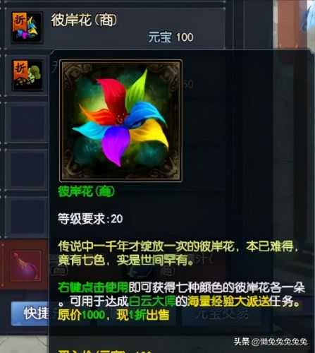 新倩女幽魂职业推荐(倩女幽魂手游最吃香职业)插图 新倩女幽魂职业推荐(倩女幽魂手游最吃香职业)插图