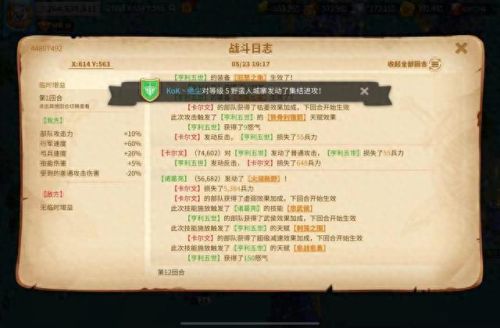 万国觉醒(万国觉醒广告)插图8 万国觉醒(万国觉醒广告)插图8