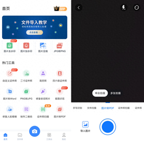 图片转换(免费图片转换)插图8 图片转换(免费图片转换)插图8