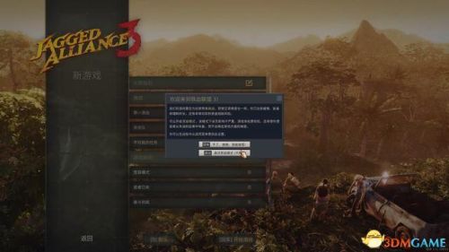 龙腾世纪3攻略(龙腾世纪3主角职业推荐)插图6