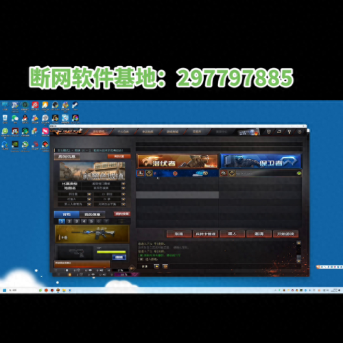 cf踏空跳(cf连蹲设置)插图2