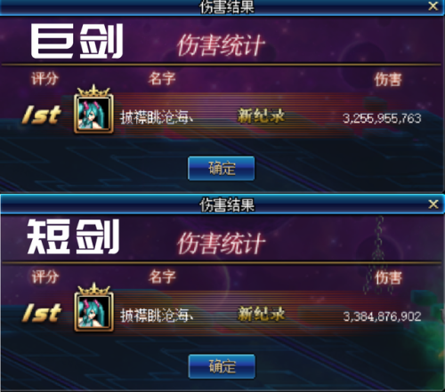 2021剑宗最新改版后加点(95剑宗改版加点)