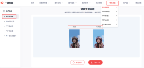 手机网页游戏(十大免费游戏网站)插图2 手机网页游戏(十大免费游戏网站)插图2