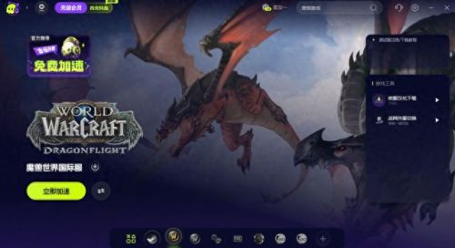 wow卡读条(游戏读条慢什么原因)插图2 wow卡读条(游戏读条慢什么原因)插图2