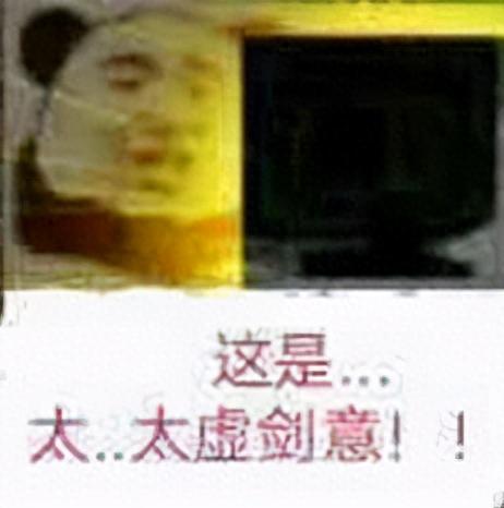 剑侠情缘3什么职业好(剑侠情缘3萌新推荐职业)插图1