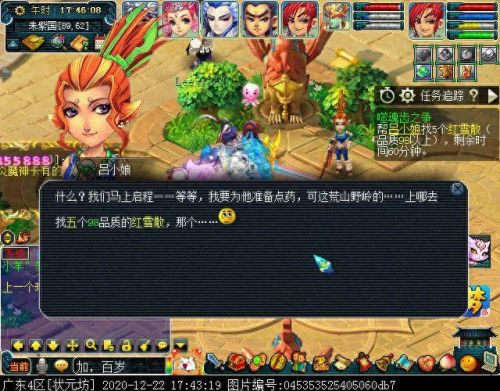 独玄琴之思(玄琴是什么意思)插图18