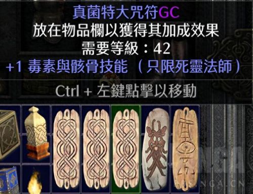 暗黑破坏神2攻略(暗黑破坏神)