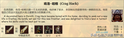 英雄无敌3(英雄无敌3兵种图鉴一览表)插图43