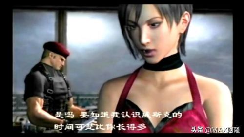 生化危机4手游中文版(cs生化狂潮4手机版)插图40