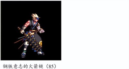 dnf70版本鬼剑士ss武器大全(70版本剑魂最强巨剑武器)插图114