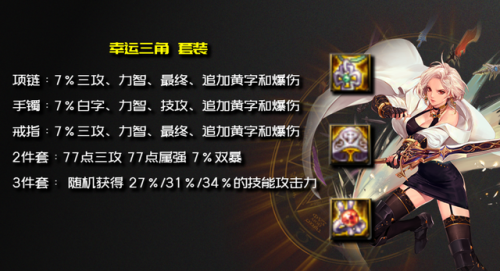 dnf剑宗用什么武器比较好(剑宗四个属性剑怎么选择)插图16 dnf剑宗用什么武器比较好(剑宗四个属性剑怎么选择)插图16