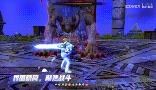 龙之谷手游礼包(龙之谷手游赛季服礼包)插图2