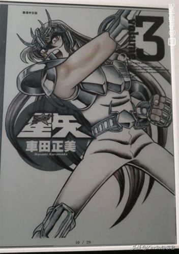 海信e920(海信e970)插图19