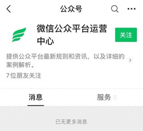 腾讯新闻极速版小助手(腾讯助手叫什么名字)