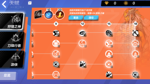 火炬之光2攻略(火炬之光2反复刷boss技巧)插图2