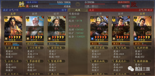 战法加点(渊骑最强战法加点)插图2 战法加点(渊骑最强战法加点)插图2