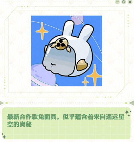 阴阳师周年庆(阴阳师周年庆爬塔阵容)插图 阴阳师周年庆(阴阳师周年庆爬塔阵容)插图