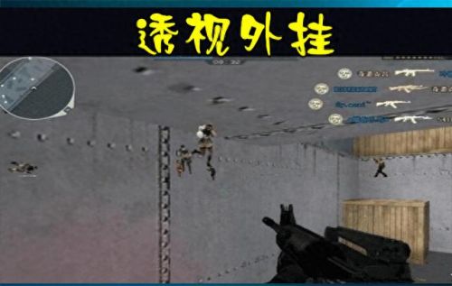 穿越火线大飞挂(cf懒人)插图