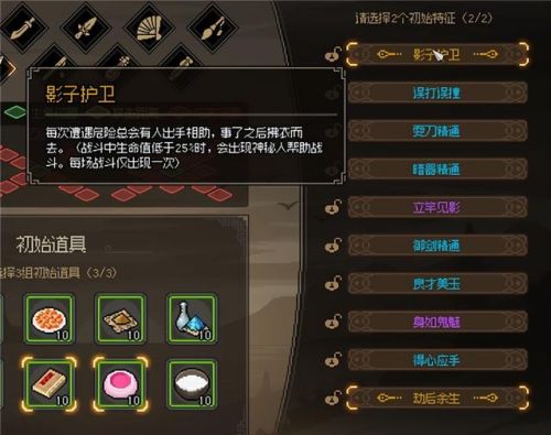 金庸群侠传2(金庸群侠传2全武功完美攻略)插图4 金庸群侠传2(金庸群侠传2全武功完美攻略)插图4