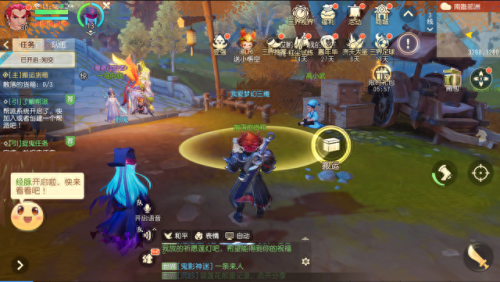 梦幻剧情攻略(梦幻西游剧情全攻略)插图13 梦幻剧情攻略(梦幻西游剧情全攻略)插图13