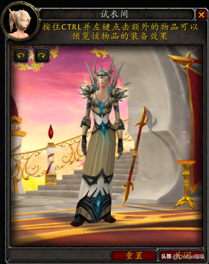 君王套装(暴风城卫兵君王套装)插图13 君王套装(暴风城卫兵君王套装)插图13