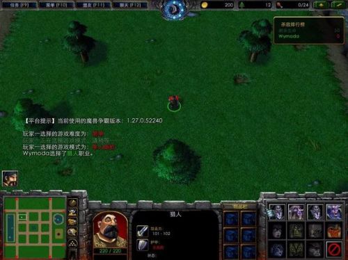 人族无敌魔剑士攻略(人族无敌最强功勋第一名)插图7