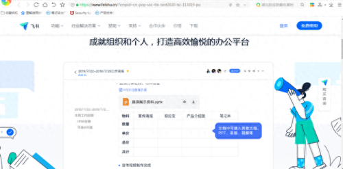 xt800软件(xt800软件不能用了)插图10