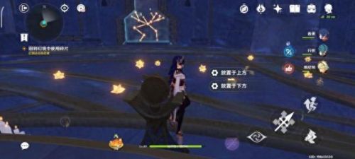 原神解开星象谜题(解开星象谜题第三关怎么过)插图7