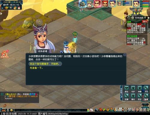 四季副本攻略大全(四季副本箱子多久刷)插图18