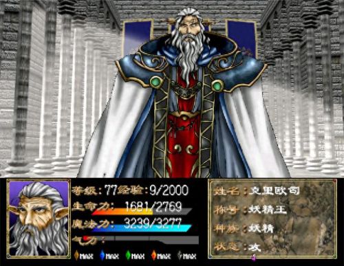 轩辕剑苍之涛攻略(轩辕剑苍之曜免费看全集)插图1