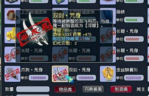 梦幻西游区花(梦幻西游红区分布图)插图2 梦幻西游区花(梦幻西游红区分布图)插图2