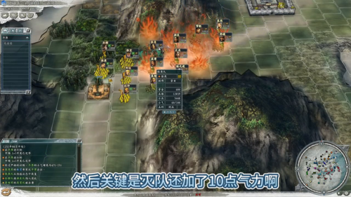 三国志11威力加强版(三国志9必处斩武将)插图1 三国志11威力加强版(三国志9必处斩武将)插图1