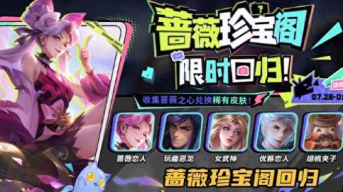 西施FMVP皮肤多少钱(西施fmvp皮肤最低多少钱)插图1