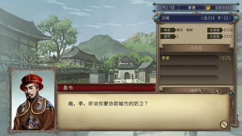 大航海时代4手机版(2023大航海时代ol国服)插图4