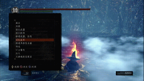 黑暗之魂受死版区别(血源诅咒的制作人)插图16