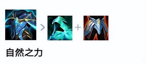 lol牛头酋长出装(上单牛头出装2023)插图2