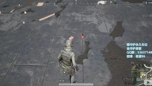 绝地求生信号枪刷新点(绝地求生打了信号枪没有空投)插图1