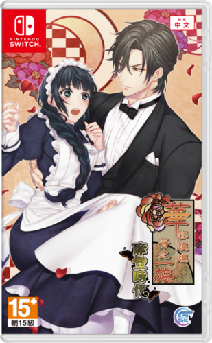 乙女游戏(乙女游戏动漫)