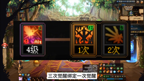 鬼剑士剑魂技能加点(剑魂刷图技能键位)插图3