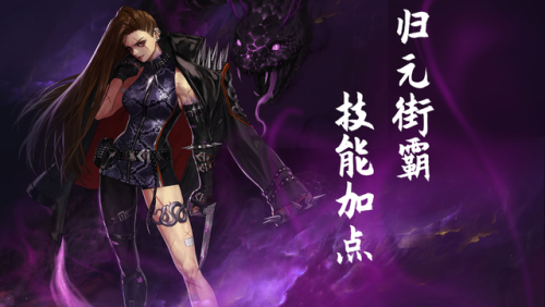 dnf毒王刷图加点(dnf毒王刷图)插图1