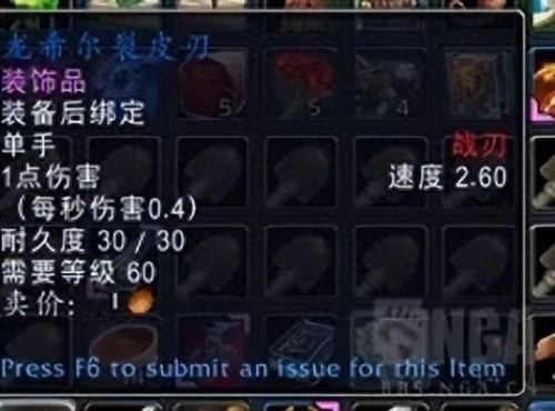 法杖幻化(法杖幻化排名)插图8