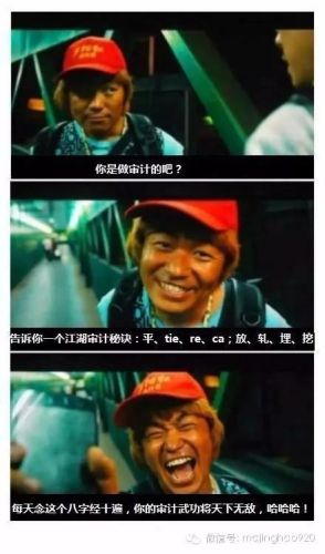 王宝强超贱表情(宝强喝牛奶的表情包)