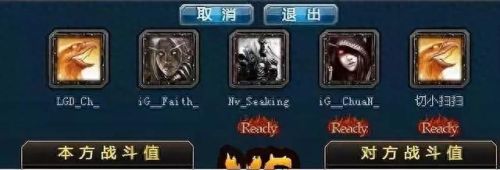 起凡三国争霸全图(起凡三国争霸游戏界面)插图15 起凡三国争霸全图(起凡三国争霸游戏界面)插图15