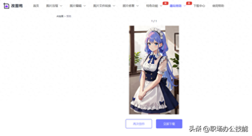 智能翻译官(智能翻译官好用吗)插图1 智能翻译官(智能翻译官好用吗)插图1