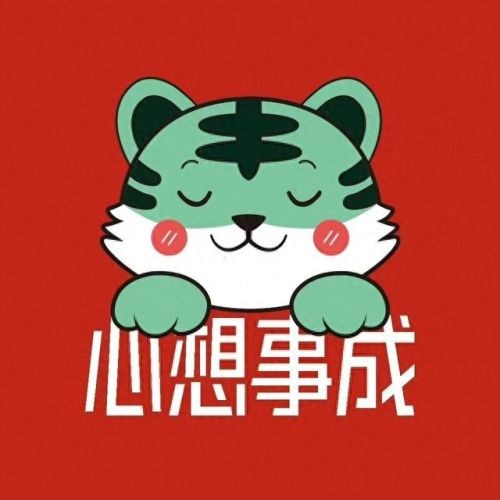 可爱虎(可爱虎图片)插图1