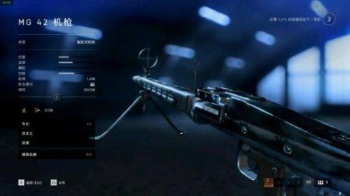 使命召唤5僵尸疗养院(战地2安装教程)插图11