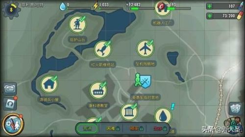 单机游戏盒子(怀旧经典游戏盒子)插图48