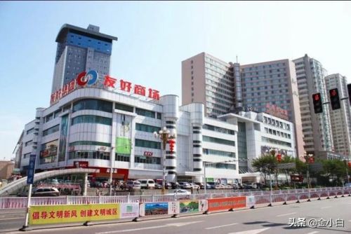 新疆连锁商场排名前十(乌鲁木齐最高端商场)插图1 新疆连锁商场排名前十(乌鲁木齐最高端商场)插图1