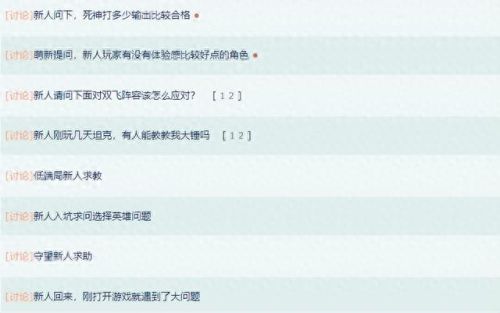 守望先锋定级赛(守望先锋十场定级赛)插图4